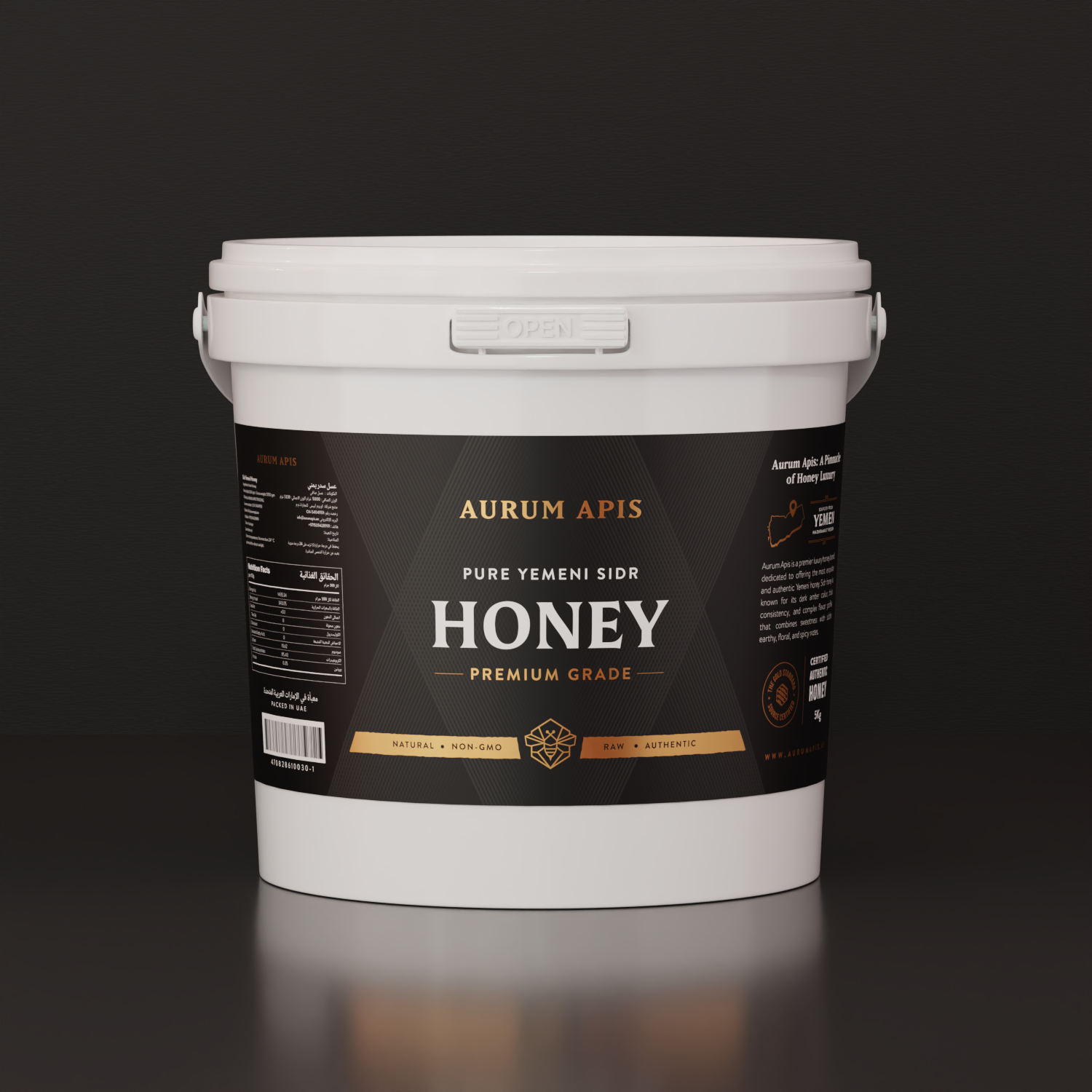 Yemeni Sidr Honey Aurum Apis Premium Grade Raw Honey - Pure & Organic - 5KG