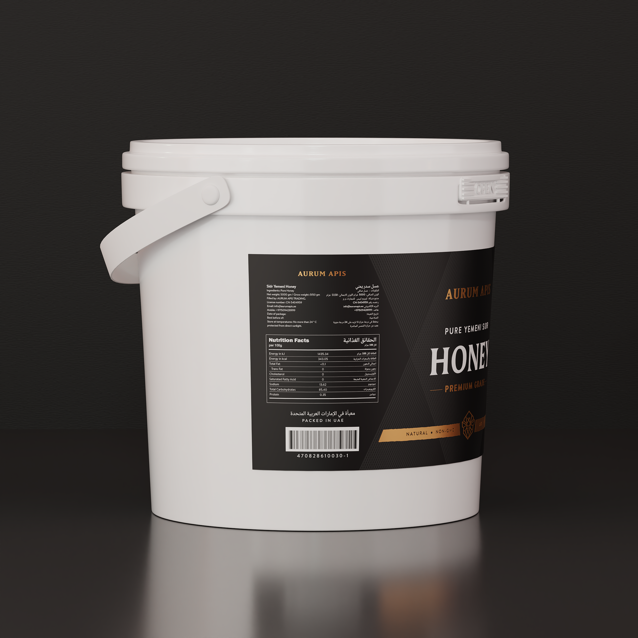 Yemeni Sidr Honey Aurum Apis Premium Grade Raw Honey - Pure & Organic - 5KG