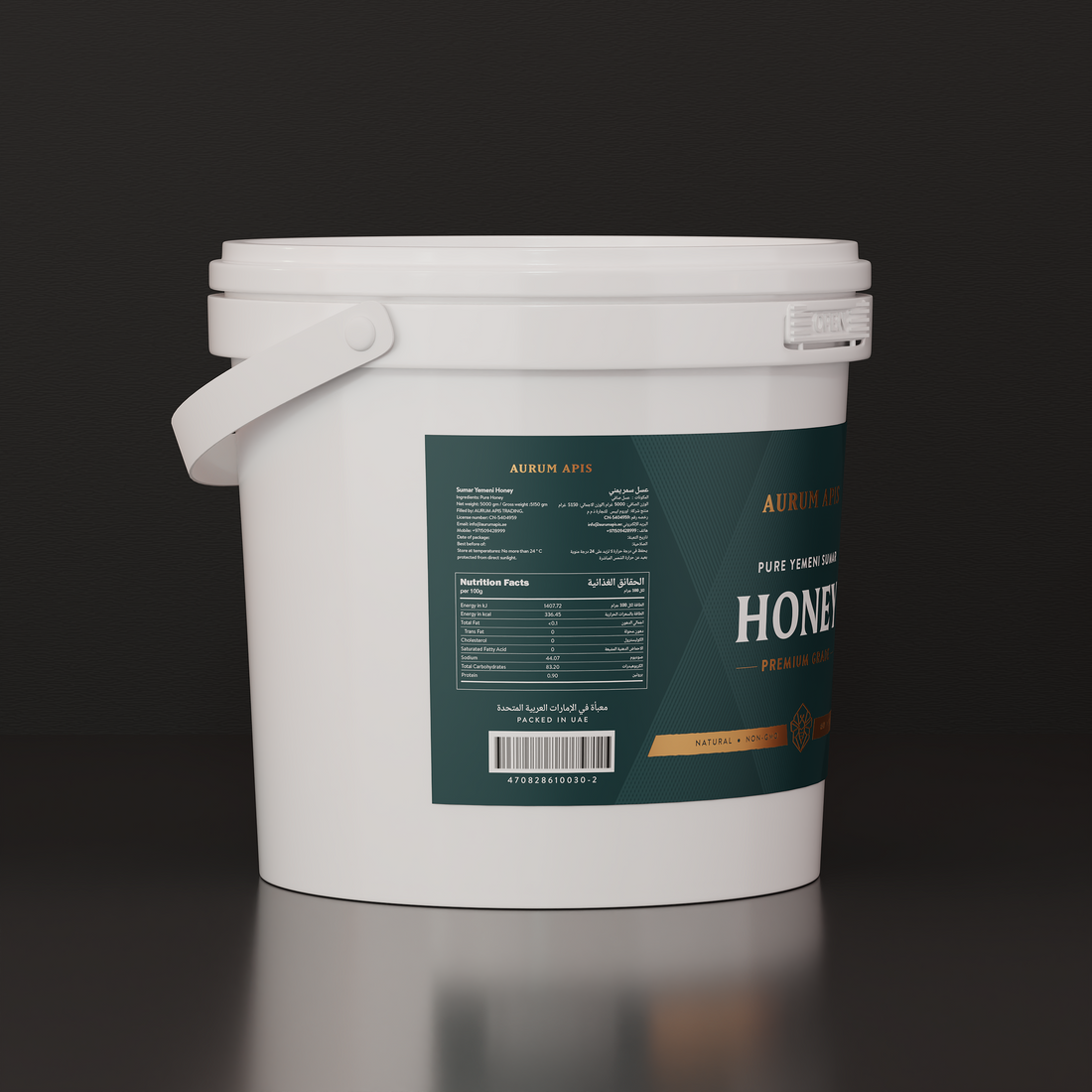 Yemeni Sumar Honey - Aurum Apis Premium Honey - Pure & Organic - 5KG