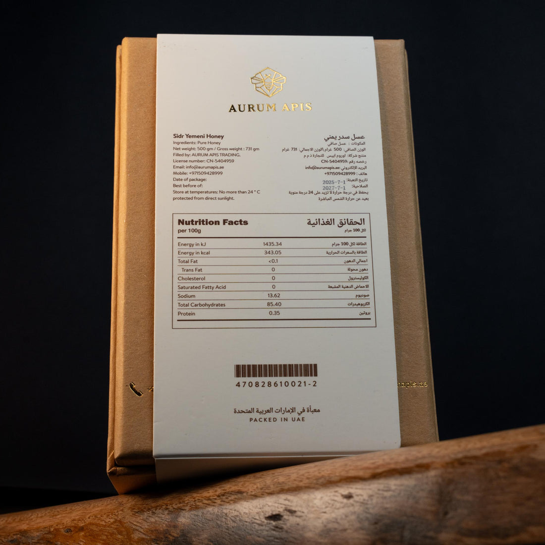 Yemeni Sidr Honey-Premium Grade Raw & Pure Honey