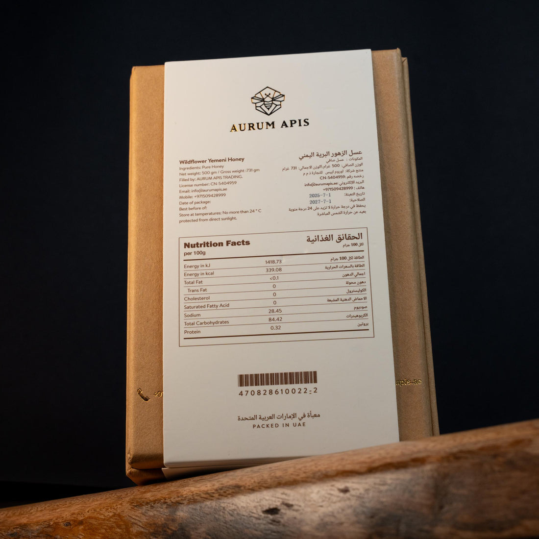 Yemeni Wildflower Honey - Premium Grade Raw & Pure Honey