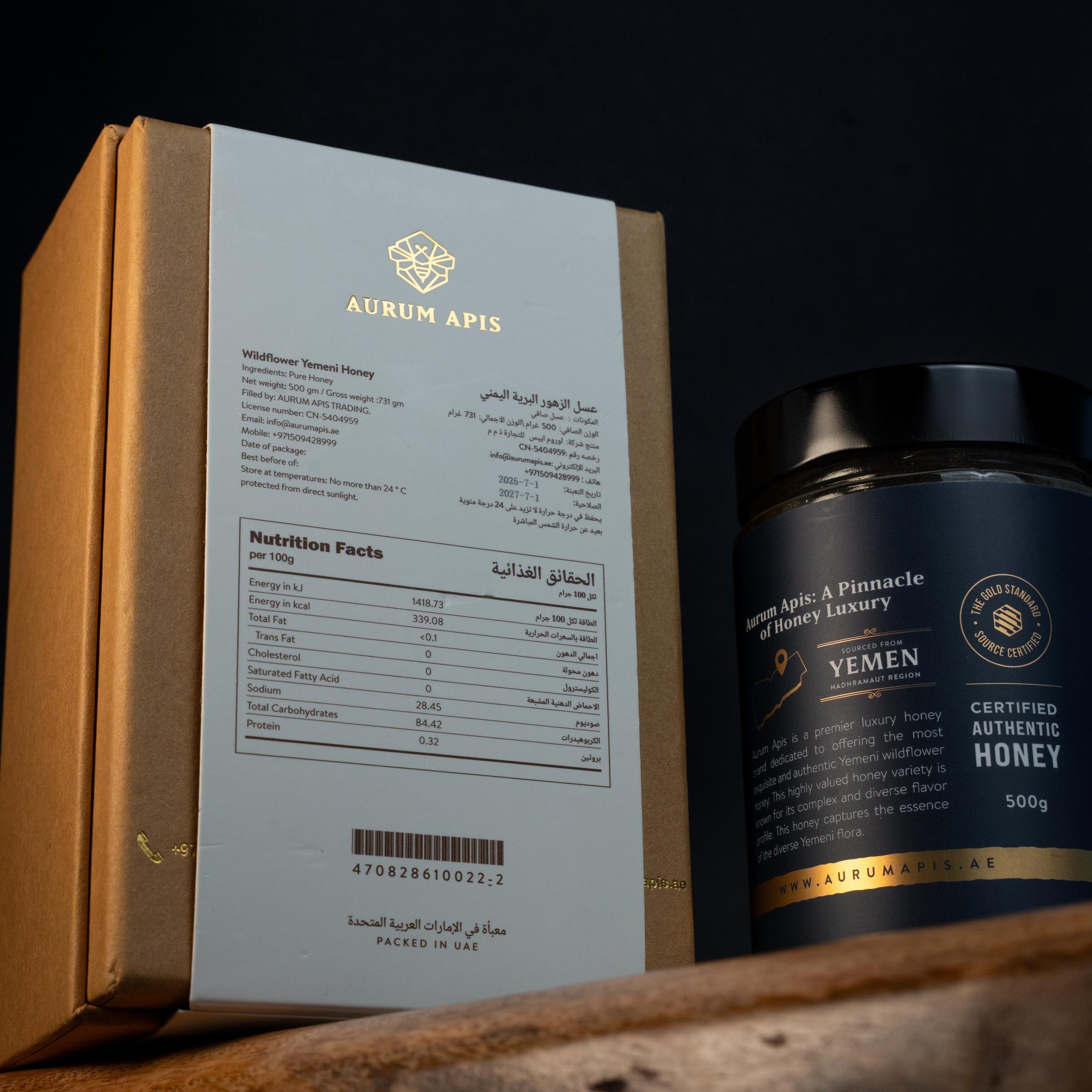 Yemeni Wildflower Honey - Premium Grade Raw & Pure Honey