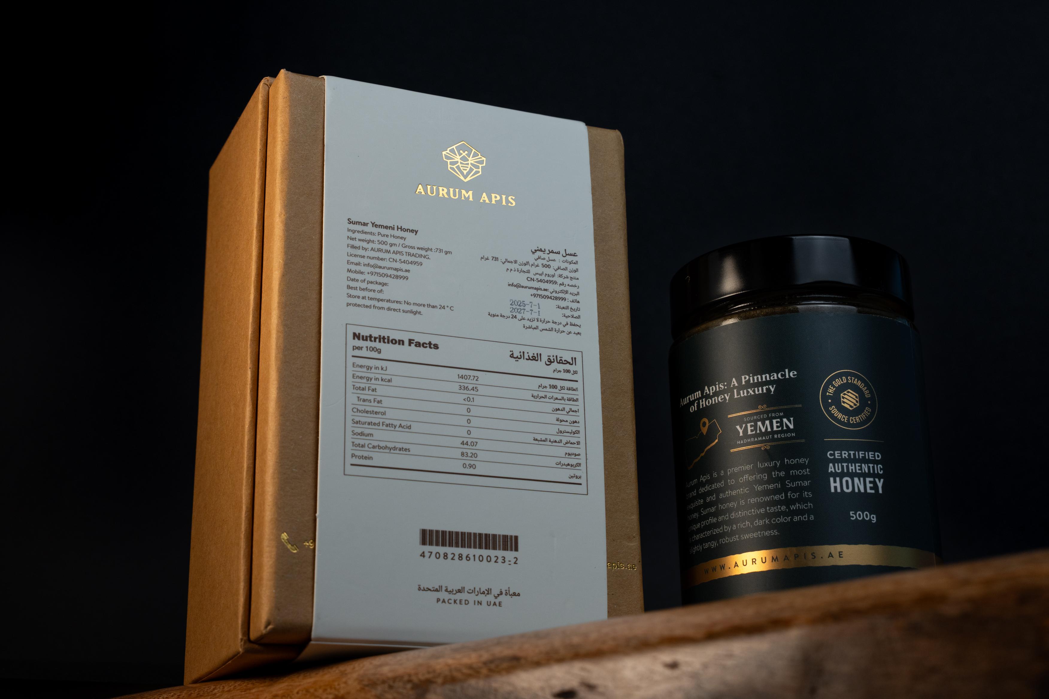 Yemeni Sumar Honey - Premium Grade Raw & Pure Honey