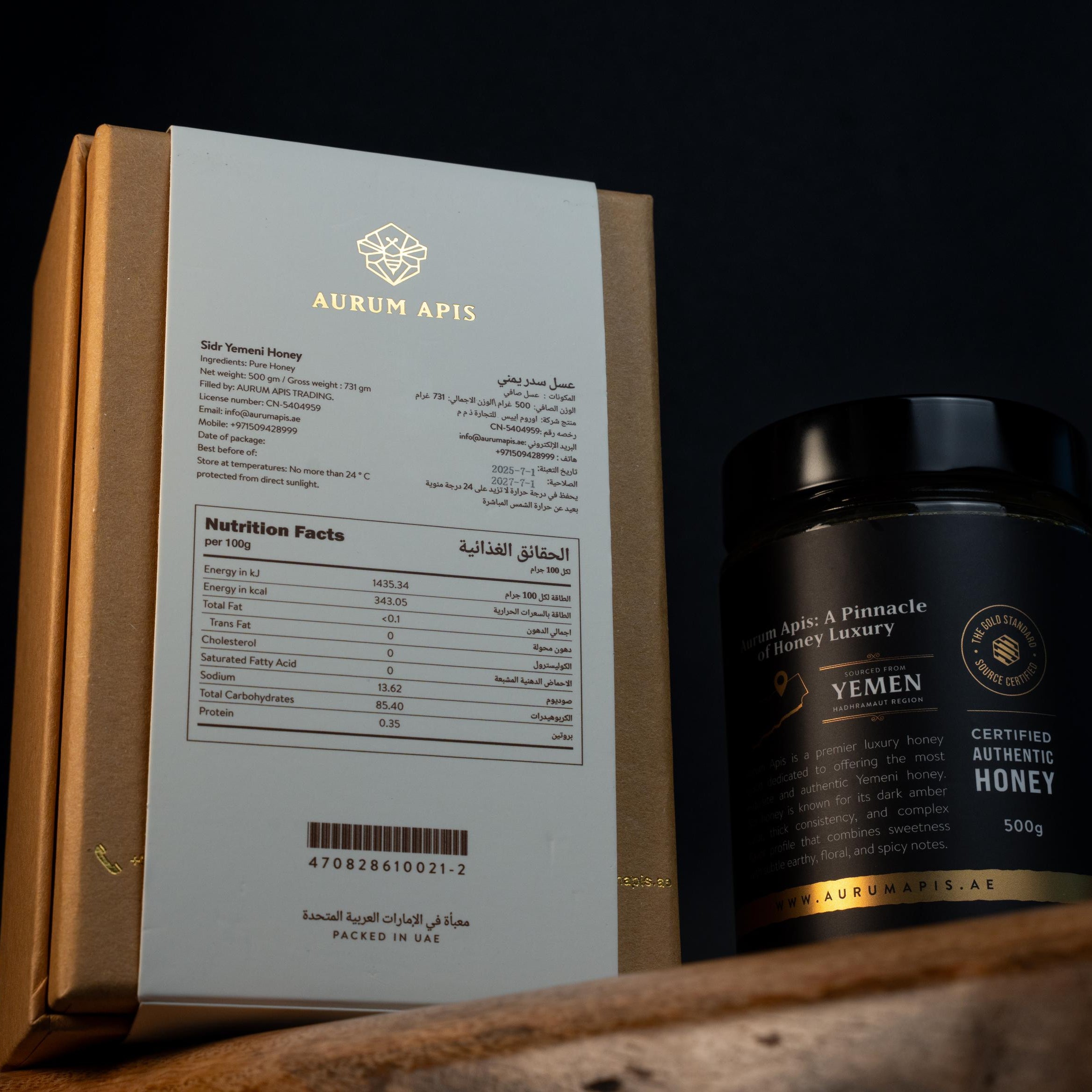 Yemeni Sidr Honey-Premium Grade Raw & Pure Honey