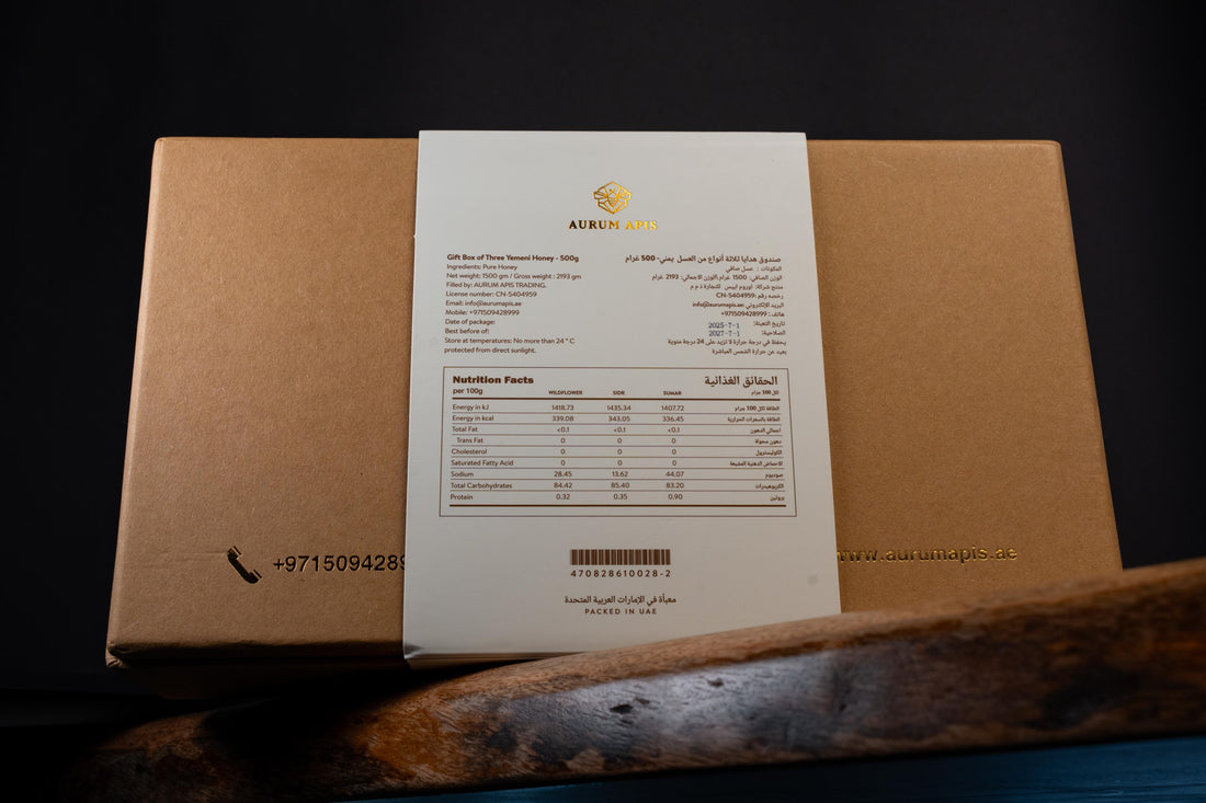 Yemeni Honey - Gift Box (Pack of 3) Premium Grade - Pure & Raw Honey