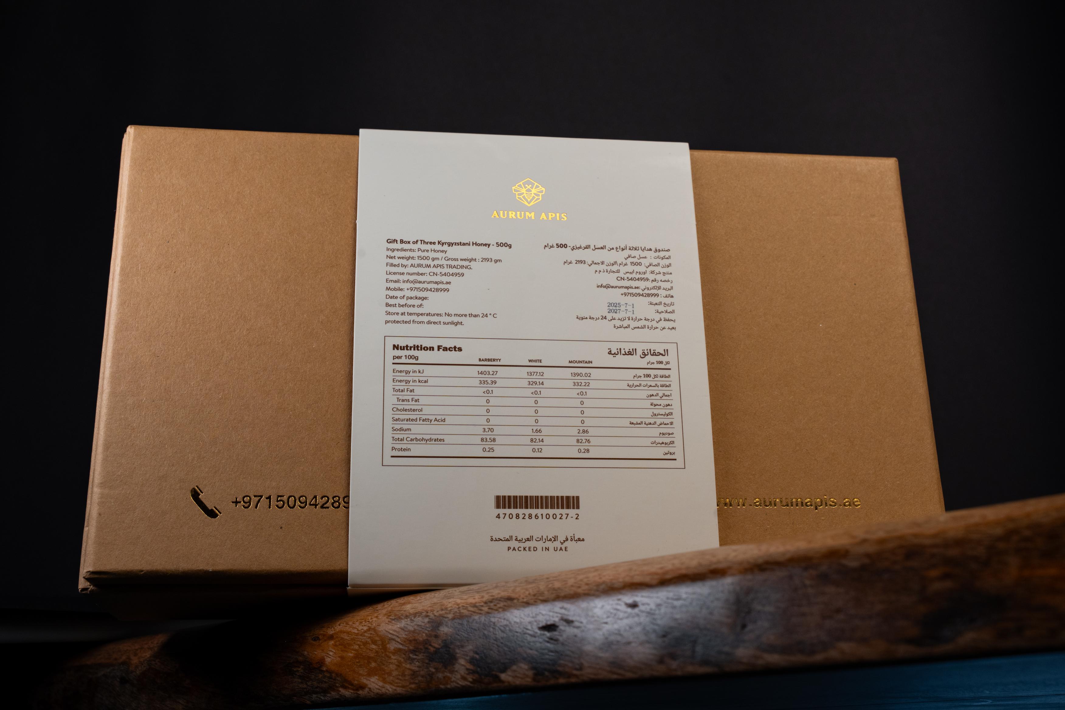 Kyrgyzstani Honey Gift Box- (Pack of 3) Premium Grade Raw & Pure Honey